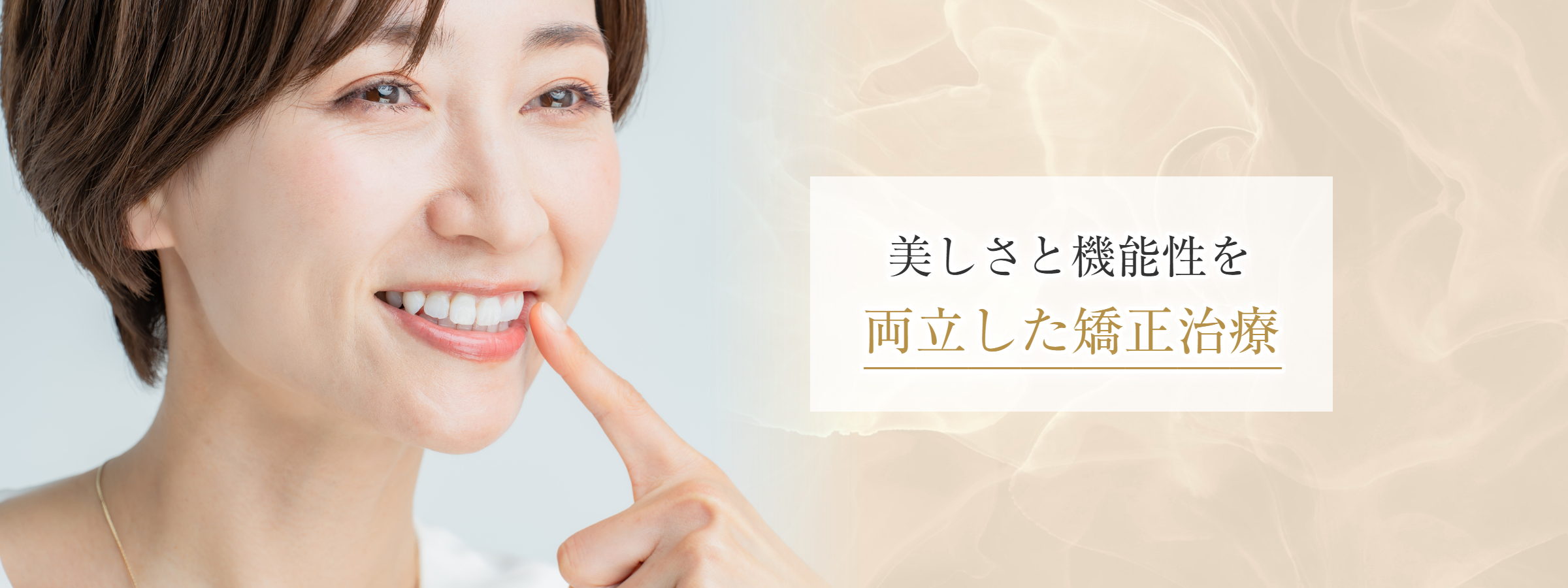 モデル画像